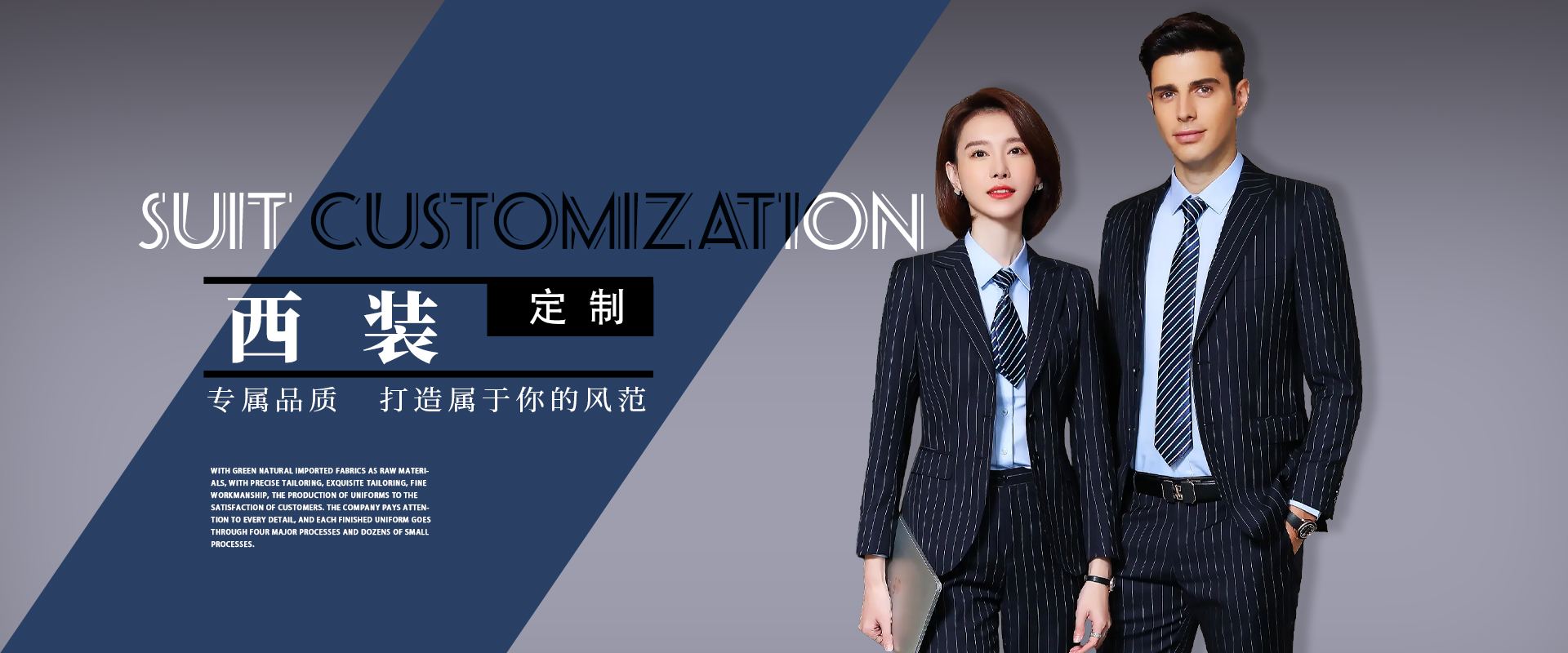 厦门百衫工贸有限公司